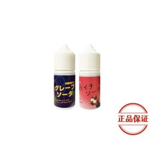 Straight 冰結小煙油(買五送一)