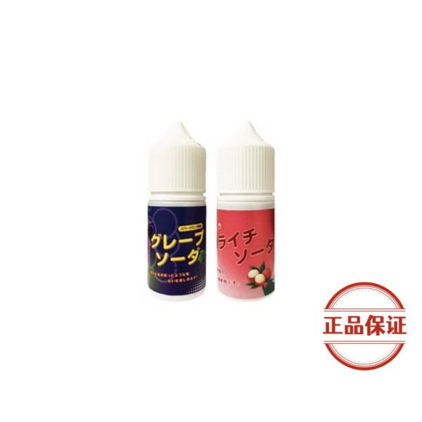 Straight 冰結小煙油(買五送一)