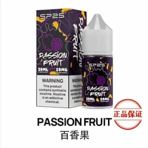 SP2S 思博瑞小菸油：圖片 5