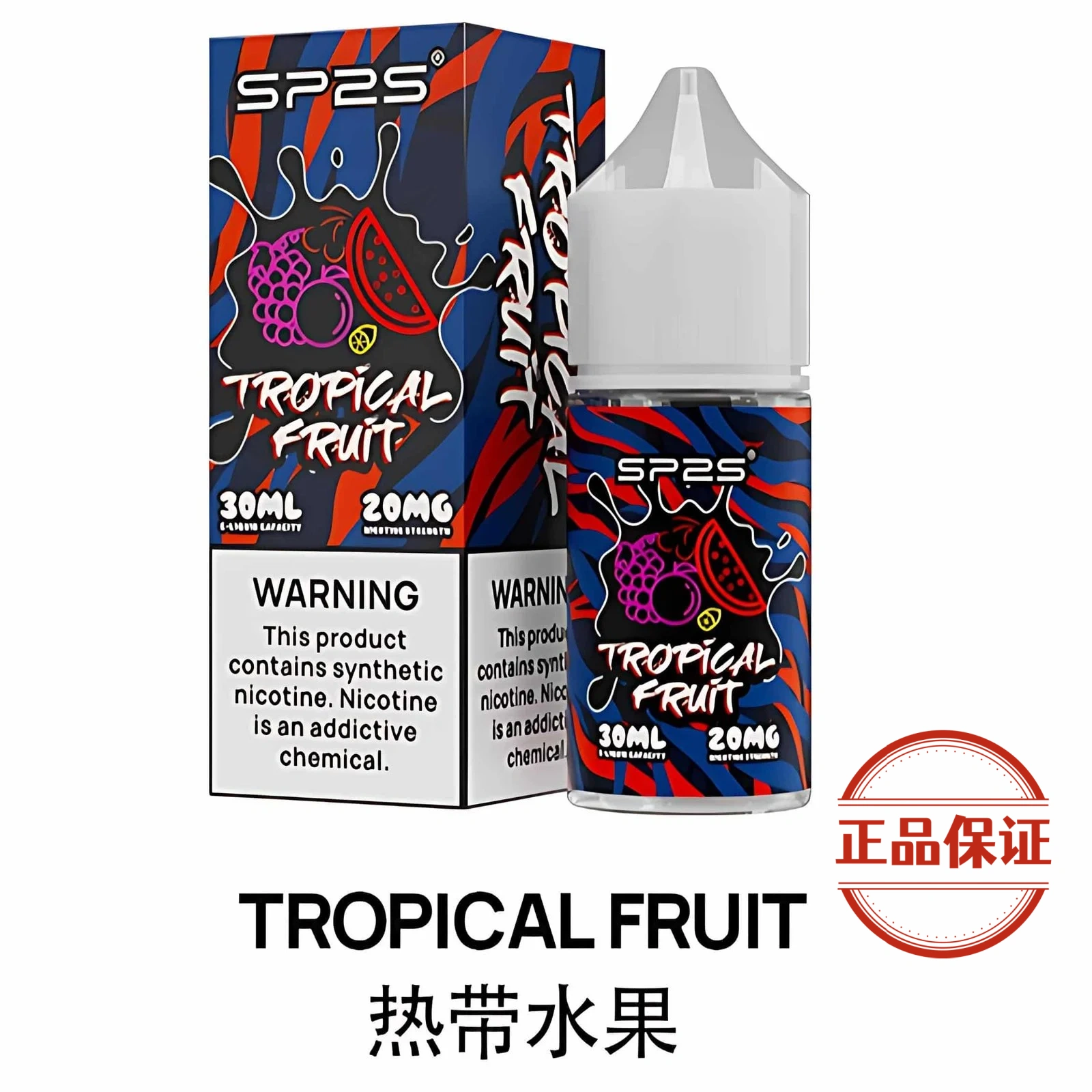 SP2S 思博瑞小菸油：圖片 4