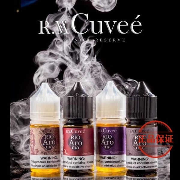 Rio Aroma 里約愛羅馬 煙油