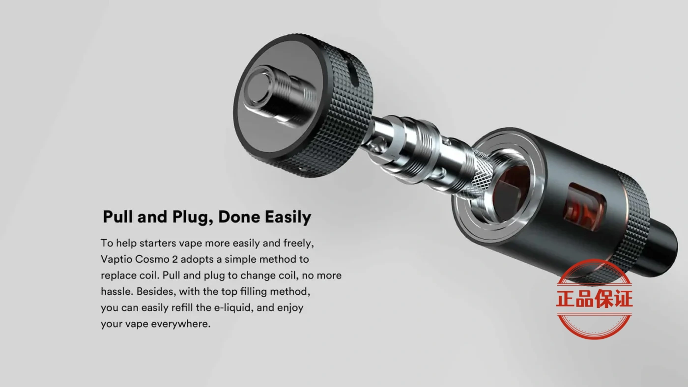 Vaptio Cosmo 2 KIT 註油主機套裝：圖片 9