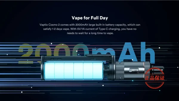 Vaptio Cosmo 2 KIT 註油主機套裝