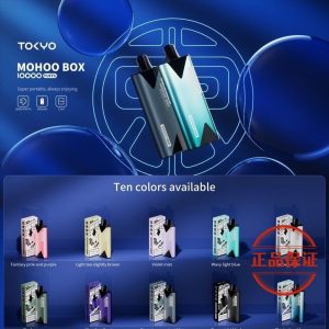 TOKYO MOHOO BOX 東京魔盒煙彈 買5盒送主機：圖片 12