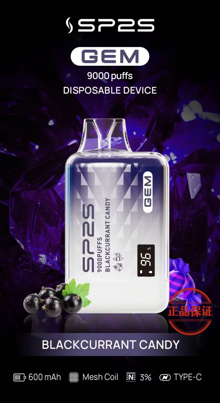 SP2S GEM 9000口 拋棄式電子煙：圖片 3