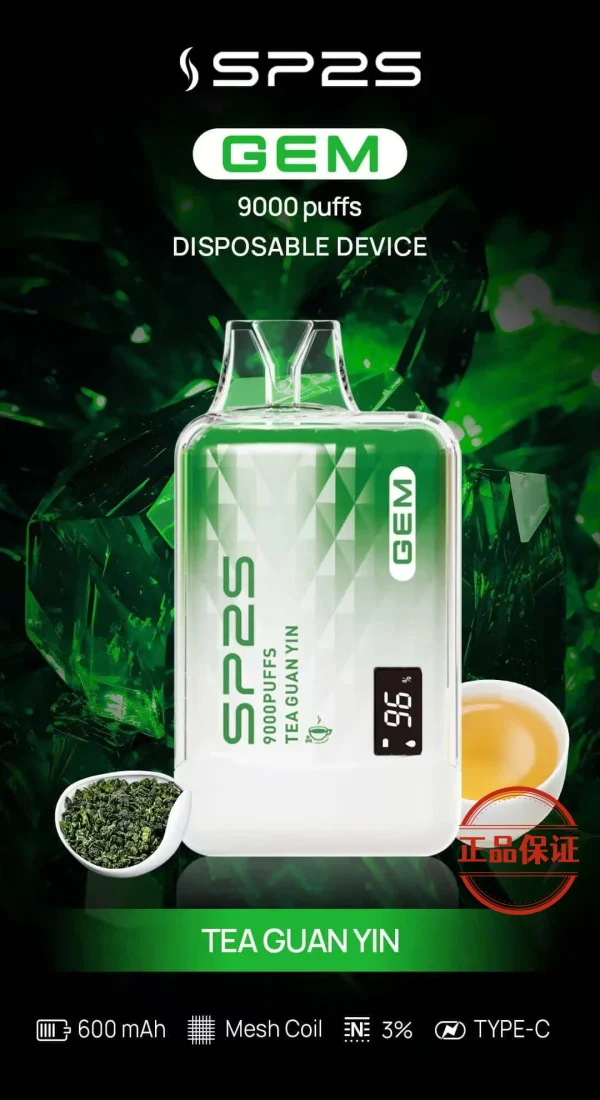 SP2S GEM 9000口 拋棄式電子煙