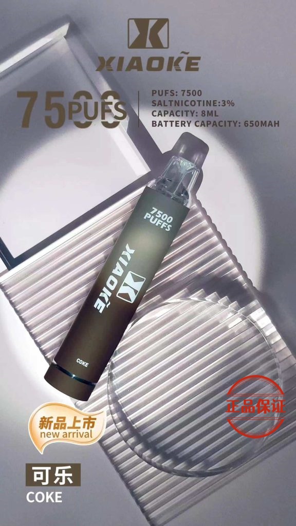 XIAOKE 梟客 7500 口 發光版 拋棄式電子煙