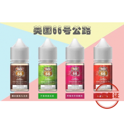 ROUTE 66 美國 66 號公路 丁鹽煙油