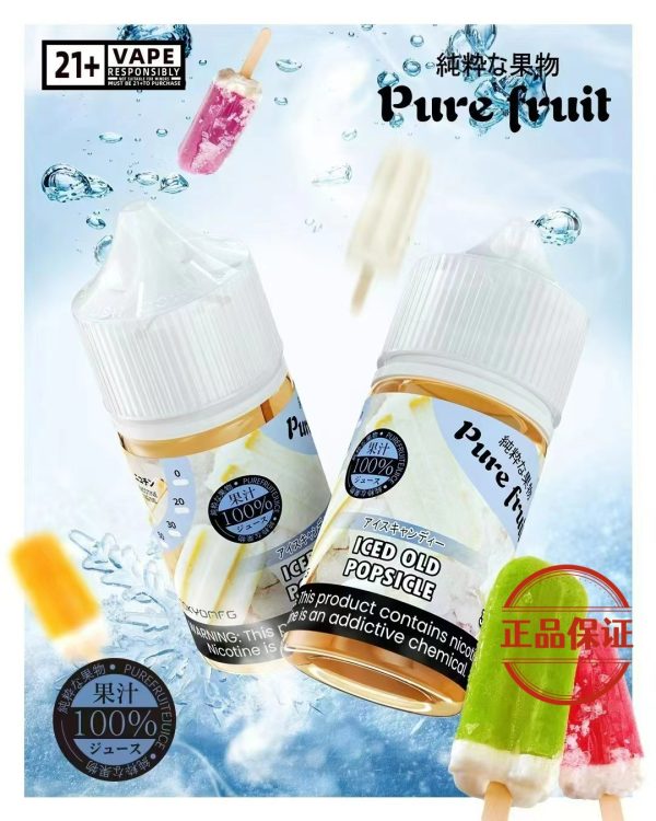 PIRE FRUIT 日本 純粹果物煙油