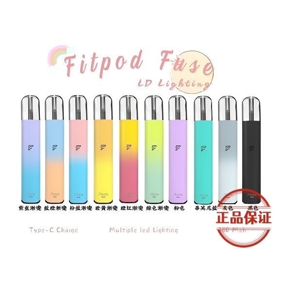 FITPOD Fuse 4-5代主機