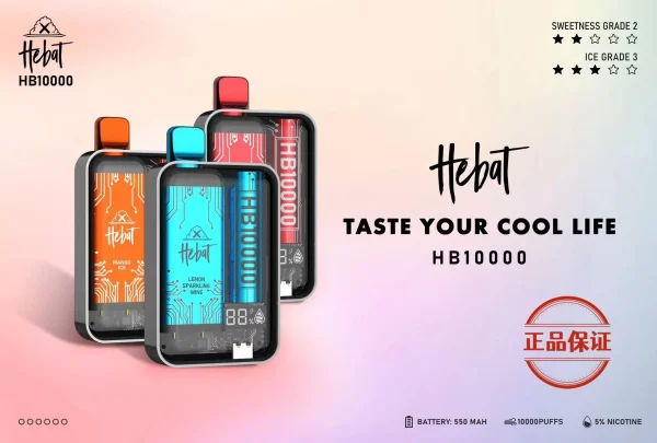 HEBAT 喜貝 10000口 拋棄式電子煙