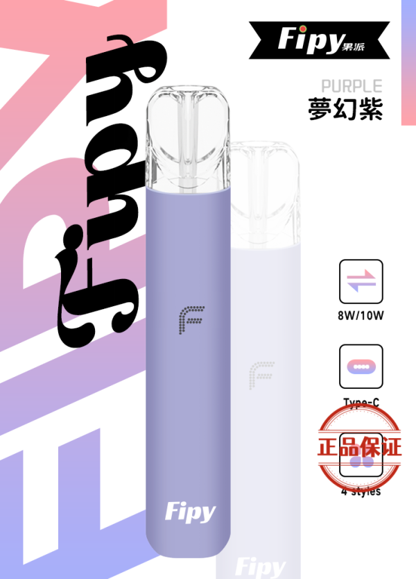 FIPY 果派一代主機