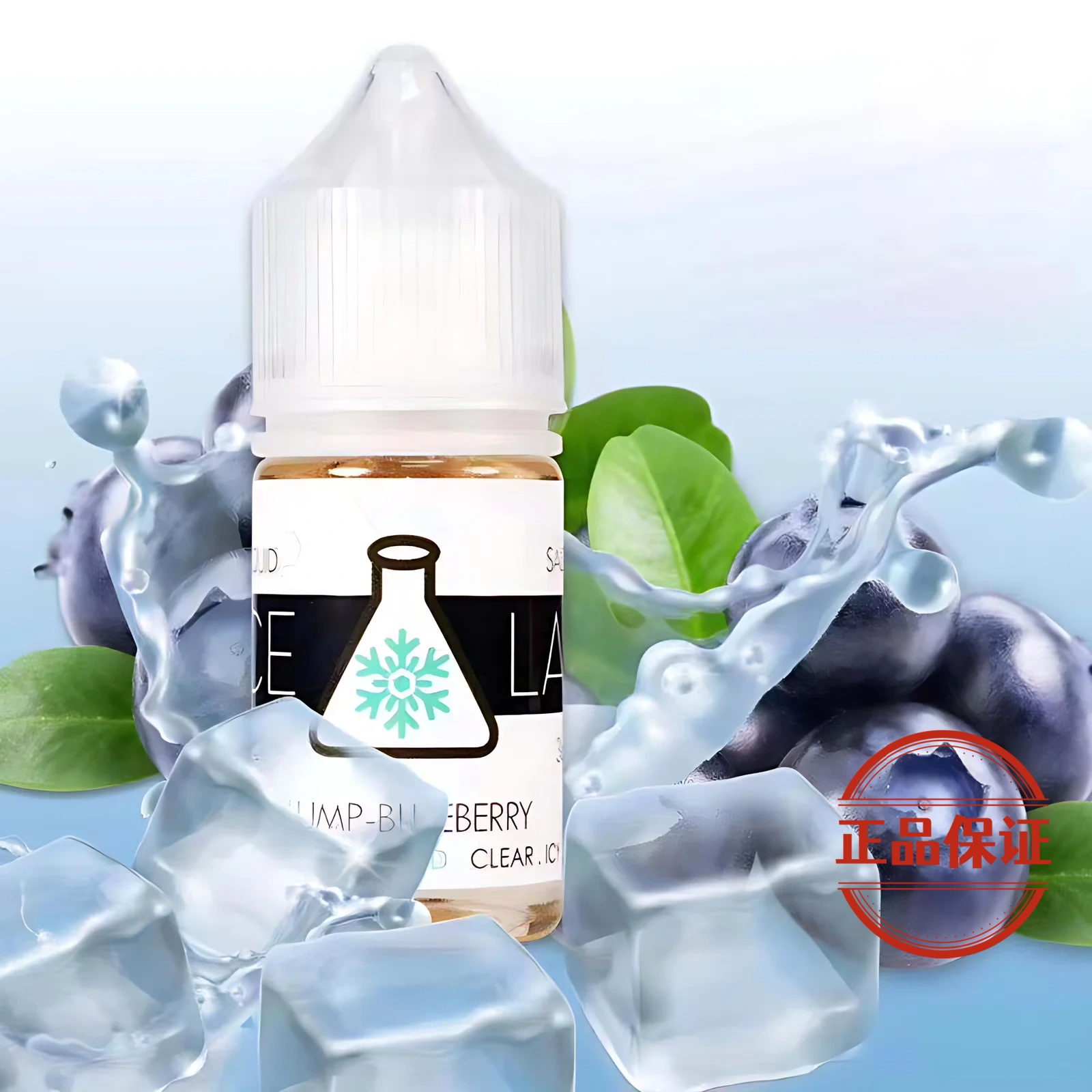 ICE LAB 冰凍實驗室 小煙油：圖片 1