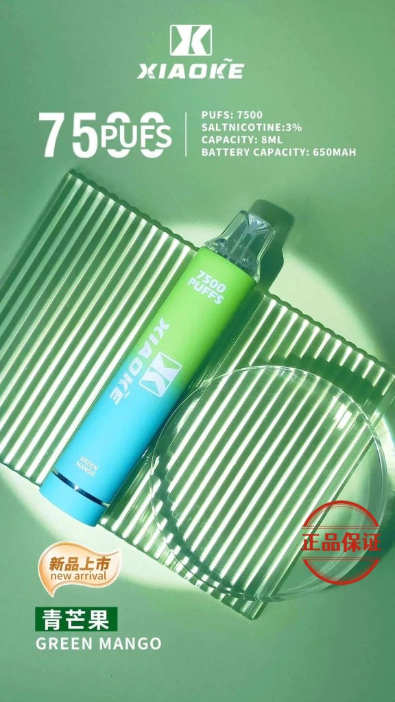 XIAOKE 梟客 7500 口 發光版 拋棄式電子煙