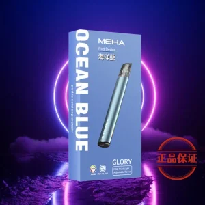 Meha 魅嗨一代主機：圖片 4