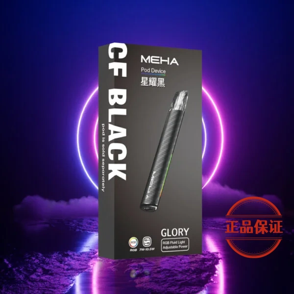 Meha 魅嗨一代主機