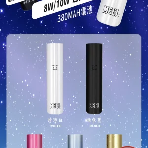 MEEL 升級版一代主機：圖片 3