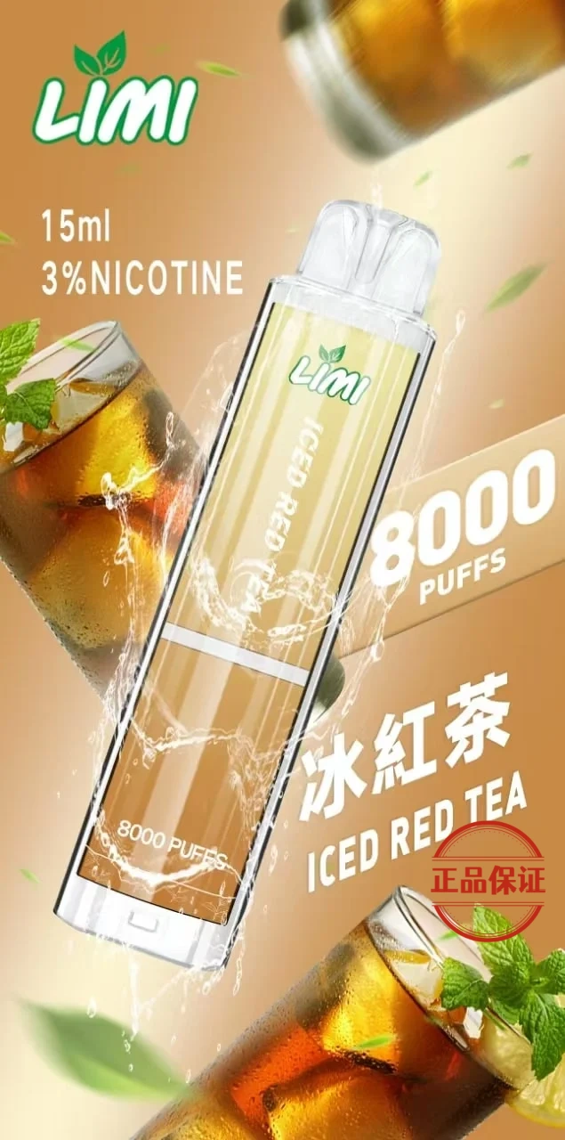 LIMI 8000口 拋棄式發光電子煙 買十送一：圖片 13