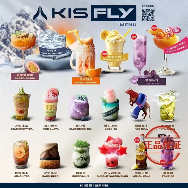 KIS5 鎧斯5號五代煙彈