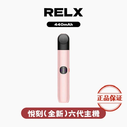 RELX 悅刻 6 代主機