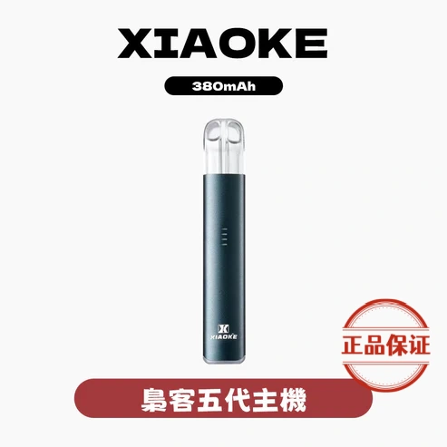 XIAOKE 梟客五代主機