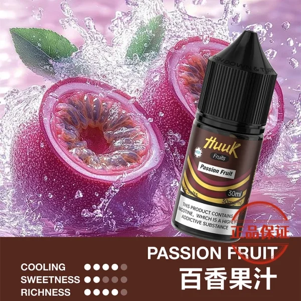 MEHA HUUK 魅嗨虎克煙油 30ml｜天然萃取系列煙油