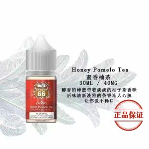 ROUTE 66 美國 66 號公路 丁鹽煙油