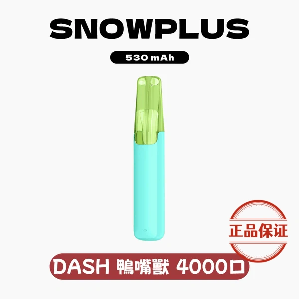 Snowplus DASH 鴨嘴獸 4000口 一次性電子煙