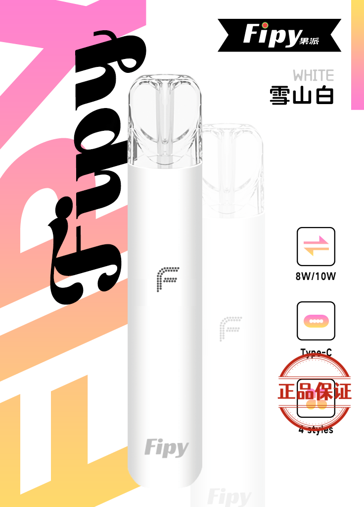 FIPY 果派一代主機：圖片 3