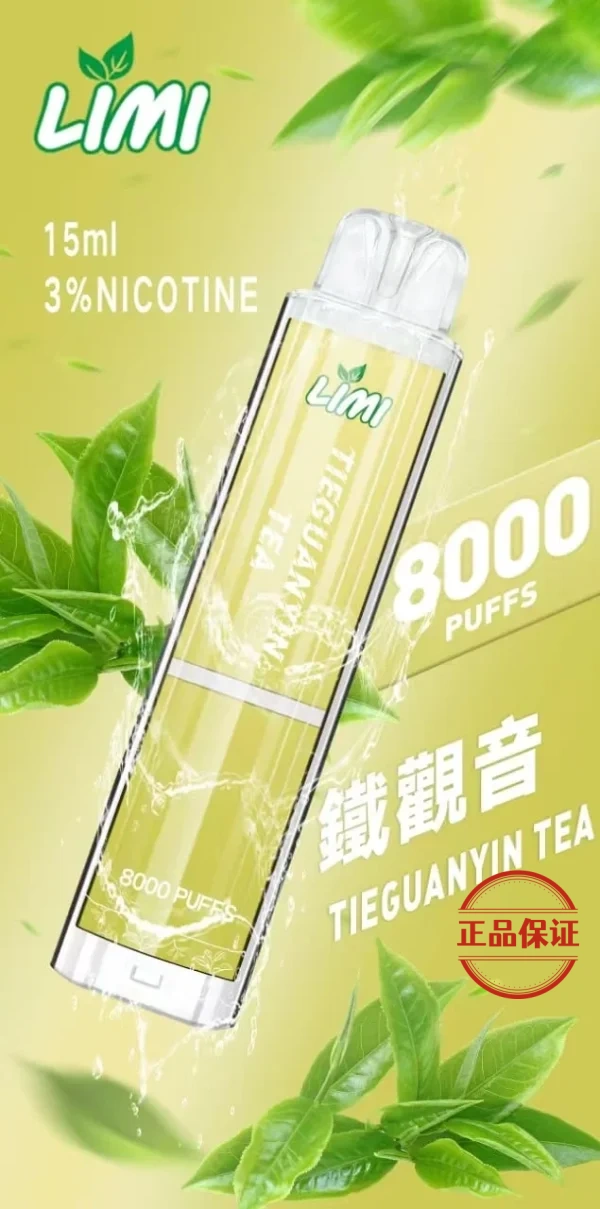 LIMI 8000口 拋棄式發光電子煙 買十送一