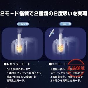 Fasoul Stellar 二回機：圖片 5