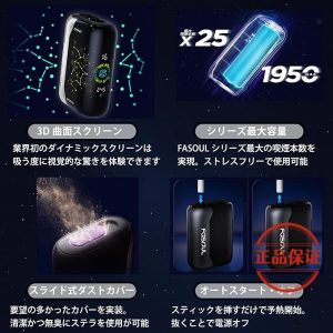 Fasoul Stellar 二回機：圖片 6