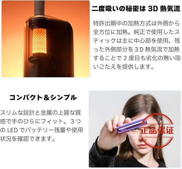 Fasoul Mate Air 二回加熱菸主機