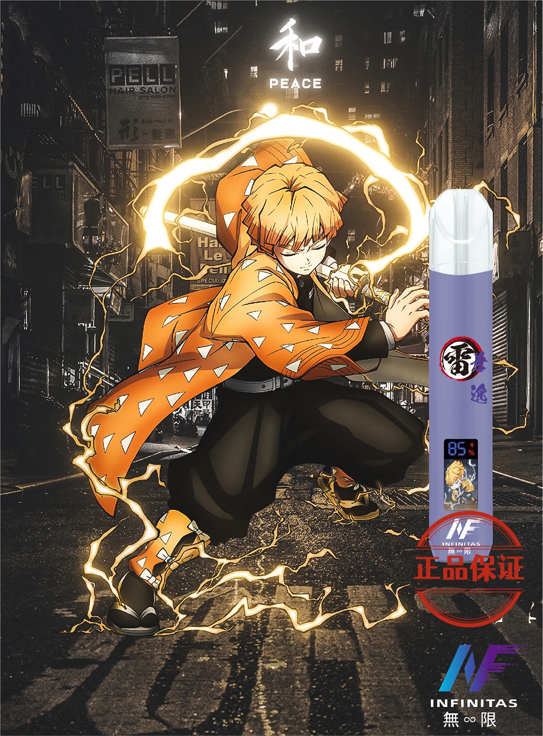 INF EVO 鬼滅之刃聯名 一代主機：圖片 5