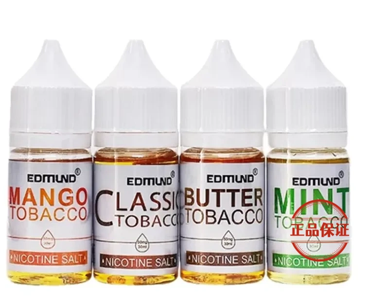 Edmund 歐姆菸油：圖片 2