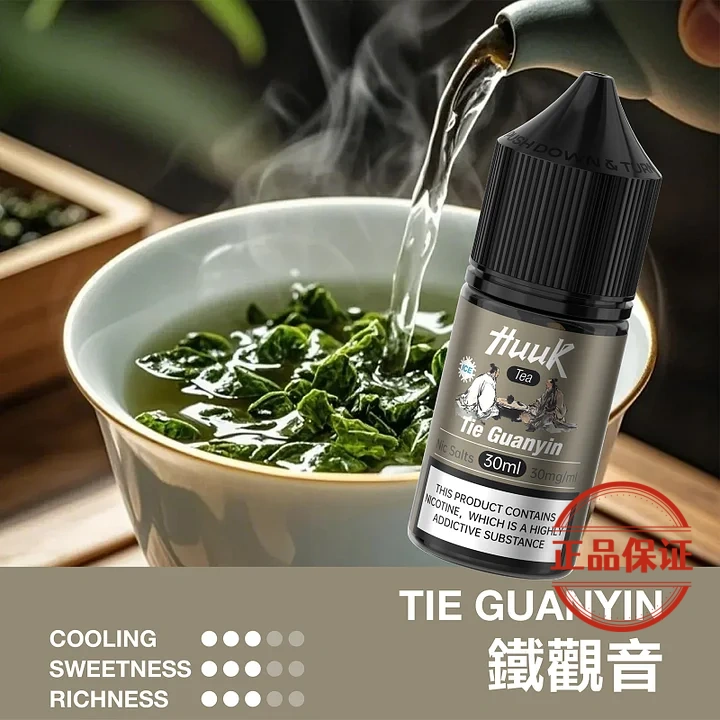 MEHA HUUK 魅嗨虎克煙油 30ml｜天然萃取系列煙油：圖片 8