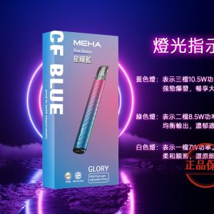 Meha 魅嗨一代主機：圖片 9