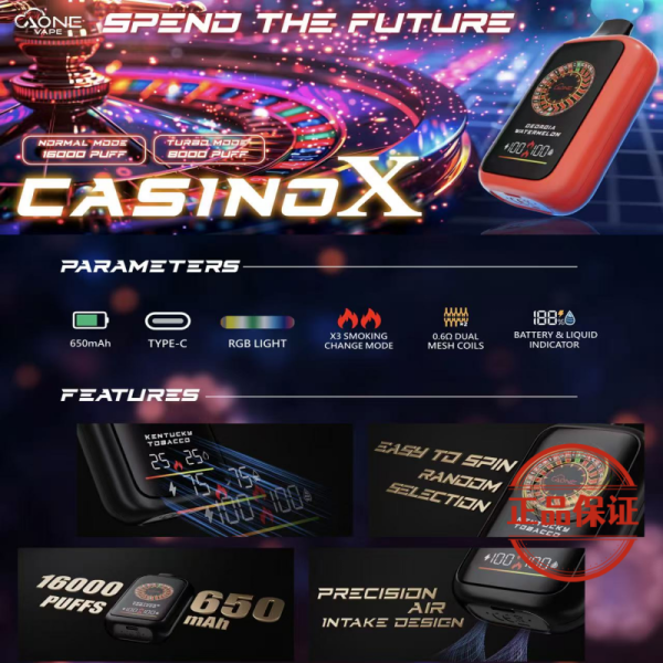 AONE VAPE CasinoX 16000口 拋棄式電子煙