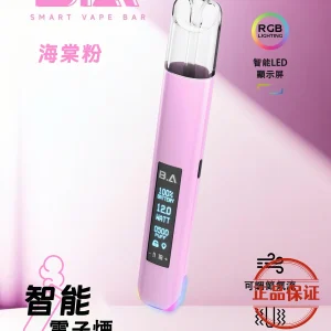B.A Smart Vape Bar 一代主機：圖片 6