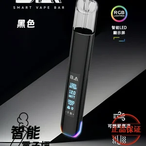 B.A Smart Vape Bar 一代主機：圖片 4