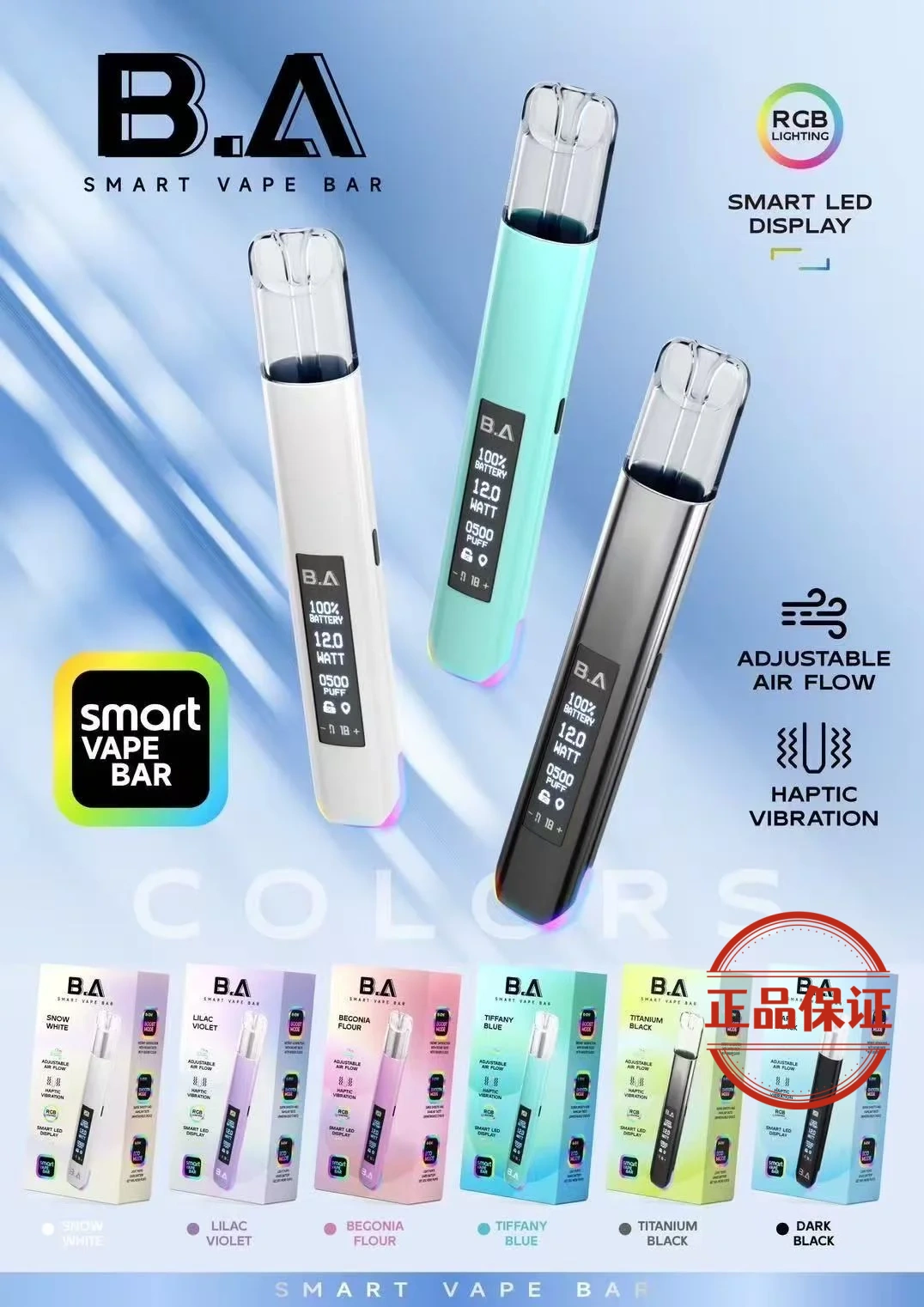 B.A Smart Vape Bar 一代主機：圖片 1