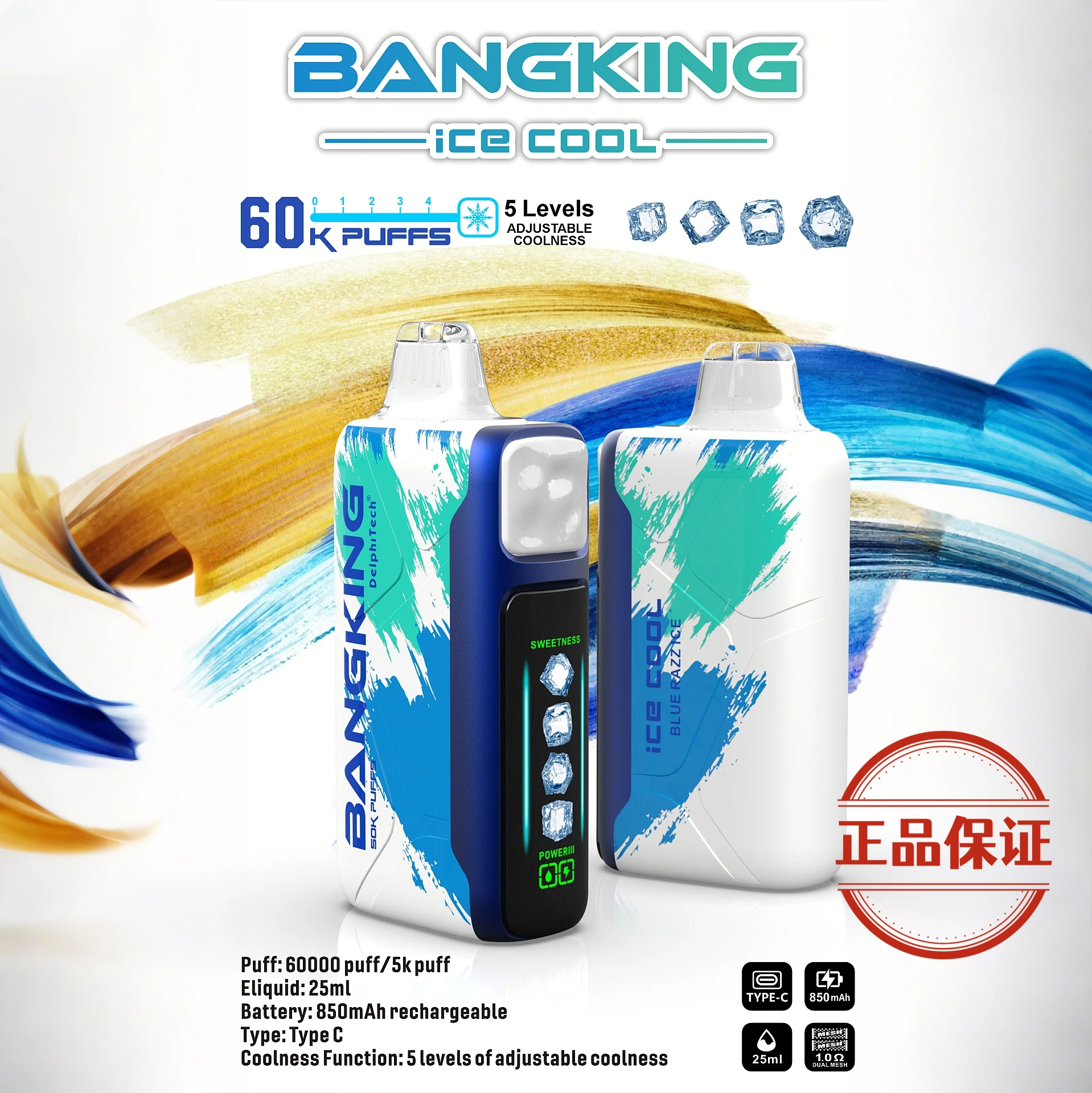 Bang King 60000口 拋棄式電子煙：圖片 1
