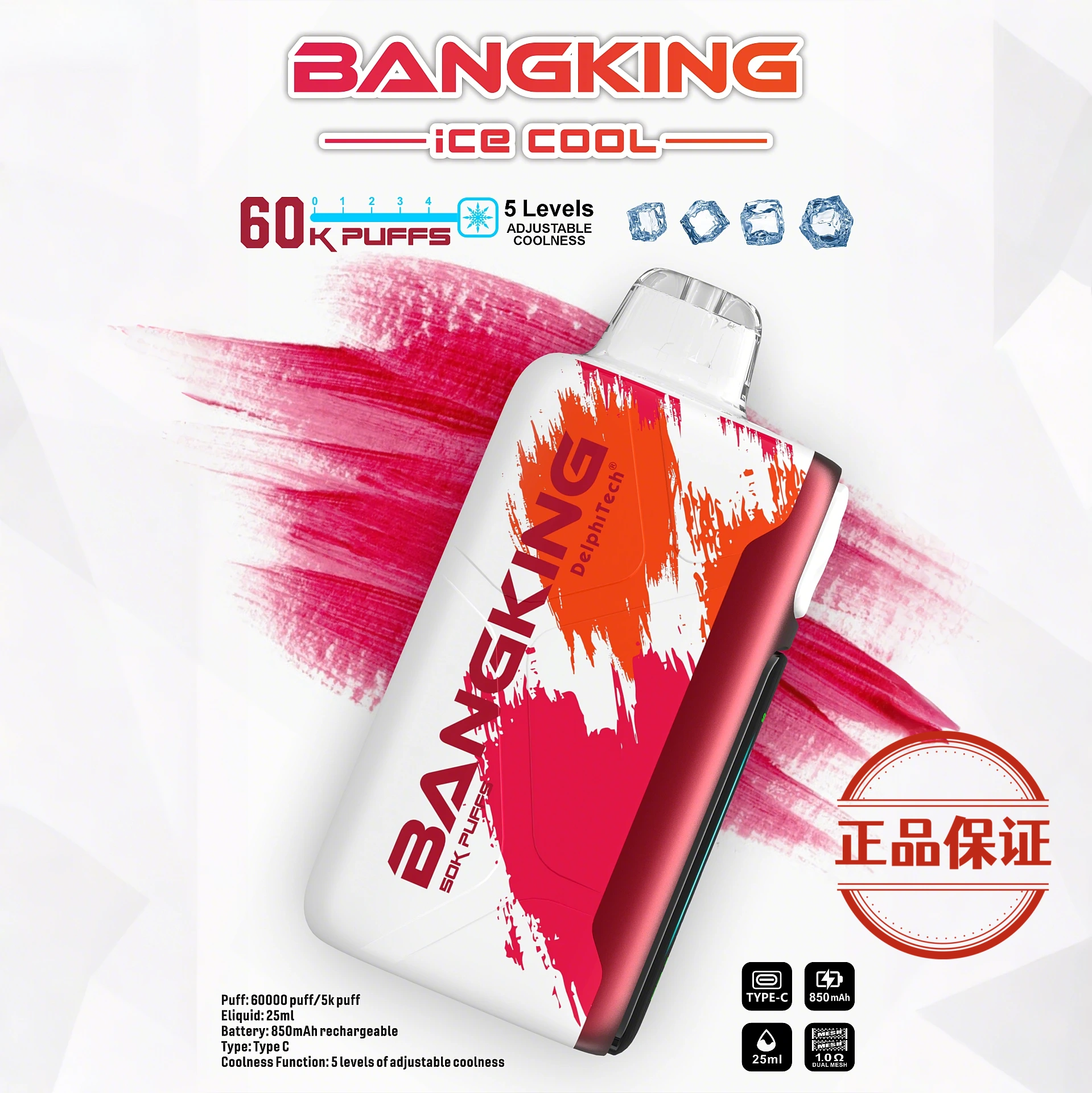 Bang King 60000口 拋棄式電子煙：圖片 10
