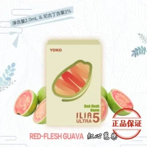 ILIA ULTRA 5 哩亞五代煙彈 (買4盒送主機)：圖片 7