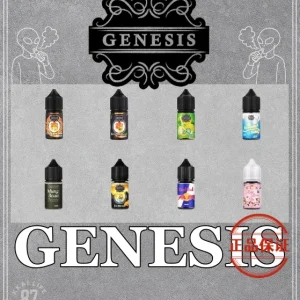 GENESIS 創世紀煙油：圖片 2