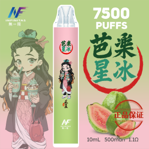 INF 無限 鬼滅之刃 7500口 限量聯名拋棄式電子煙：圖片 19