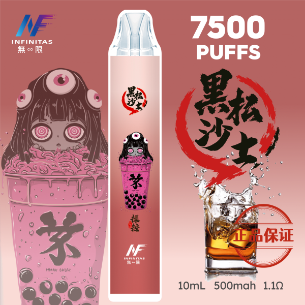 INF 無限 鬼滅之刃 7500口 限量聯名拋棄式電子煙