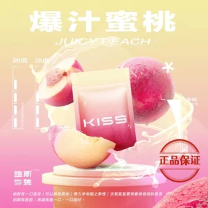 KIS5 鎧斯 5 號一代煙彈