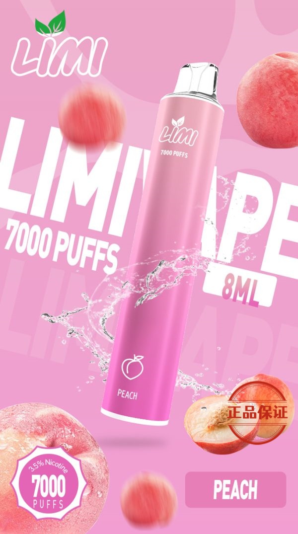 LIMI 7000口 拋棄式電子煙