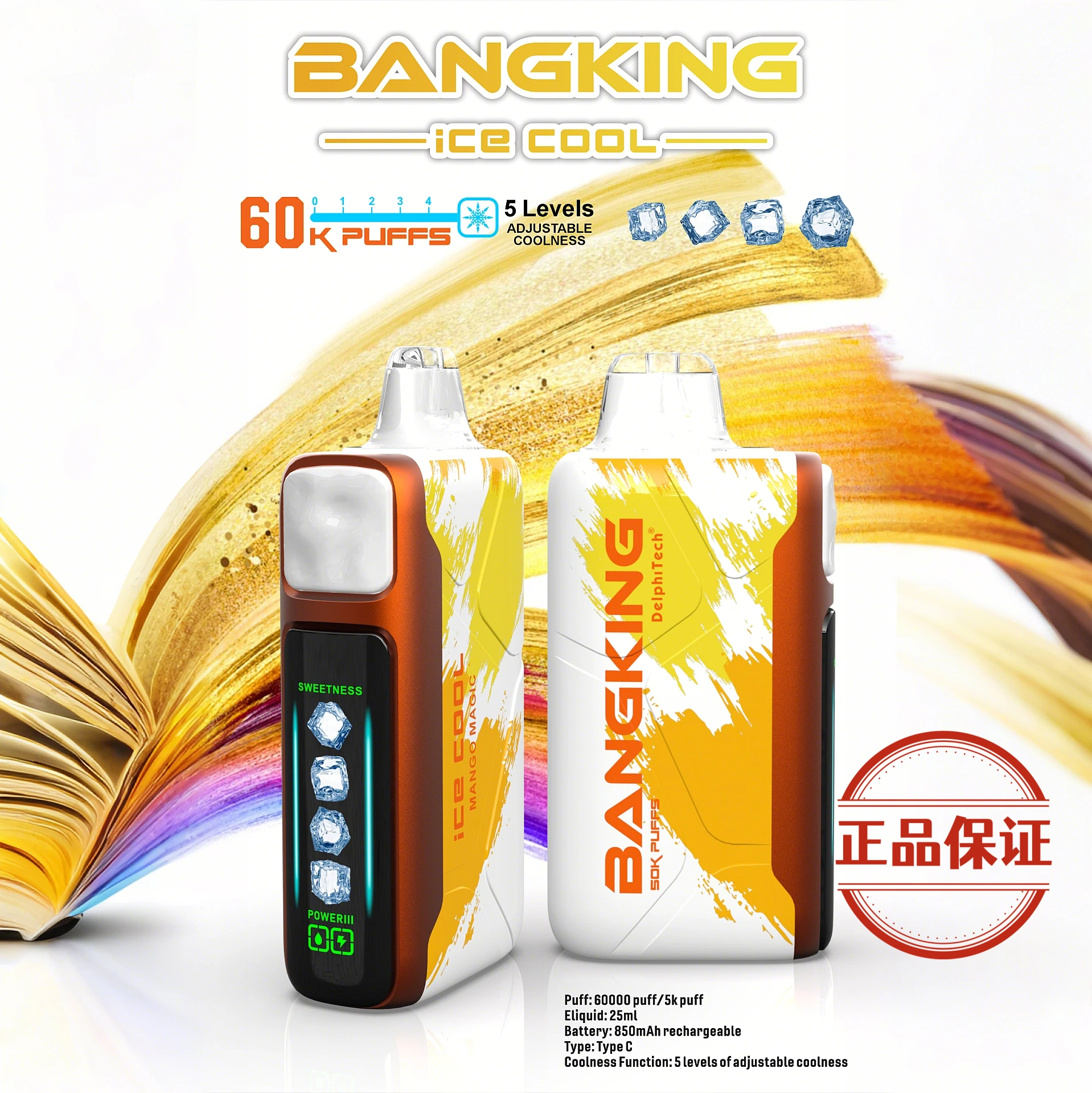 Bang King 60000口 拋棄式電子煙：圖片 2